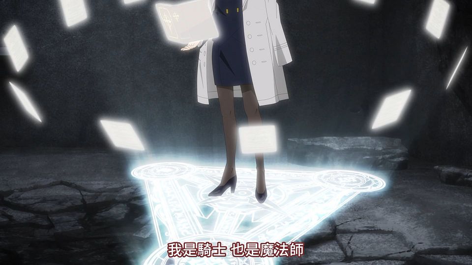 [ExileSub][Magical Girl Lyrical Nanoha Exceeds Gun Blaze Vengeance][10][CHT][H264_AAC].mp4_snapshot_08.45.803