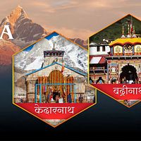 Char Dham Yatra by Helicopter from Rajkot | Luxury Heli Packages By Vaayu Aviation