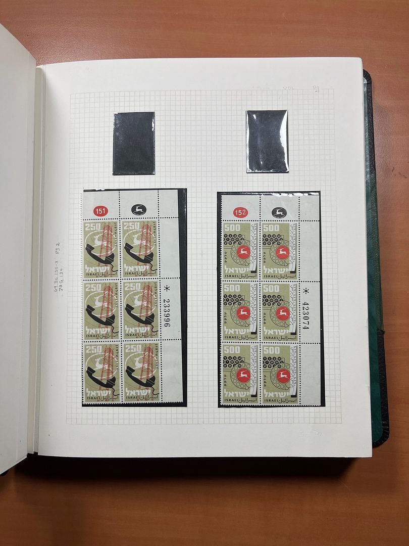 00285 Israel Plaatnummer Blokken - 8