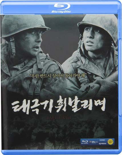 brotherhood of war