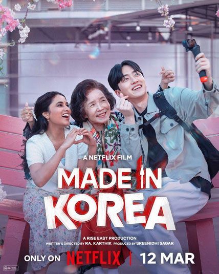 Made In Korea 2026