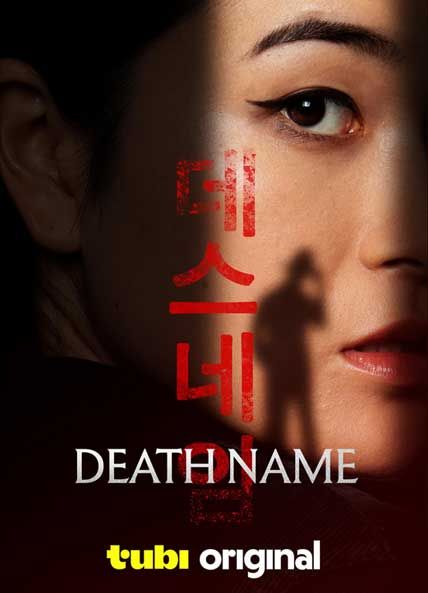 Death Name