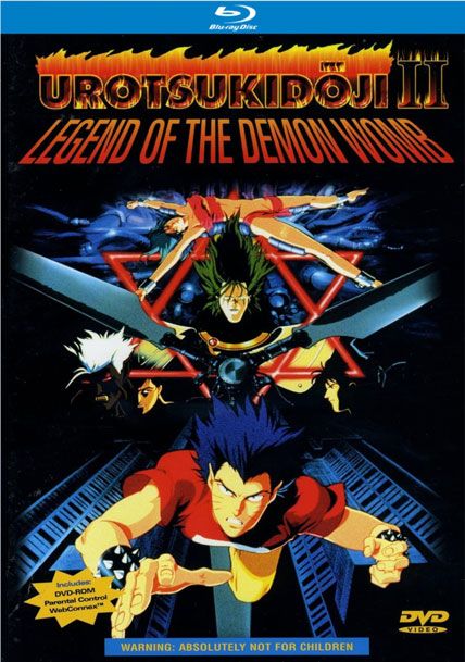 Urotsukidoji II Legend of the Demon Womb 1991