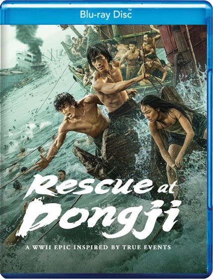 Rescue At Dongji 2025