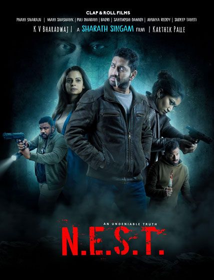 N E S T 2025