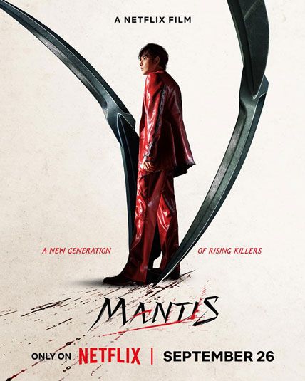 Mantis 2025