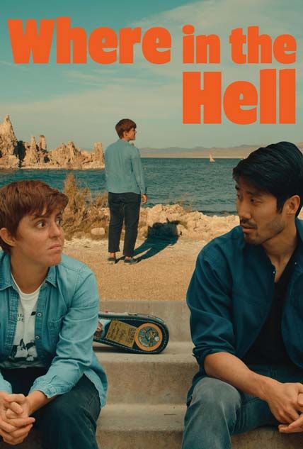 Where In The Hell