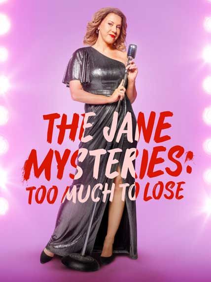 The Jane Mysteries Too Much to Lose