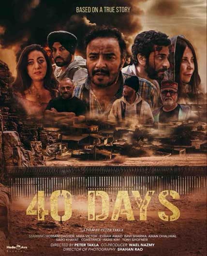 40 Days