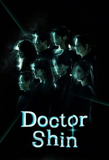 Doctor Shin