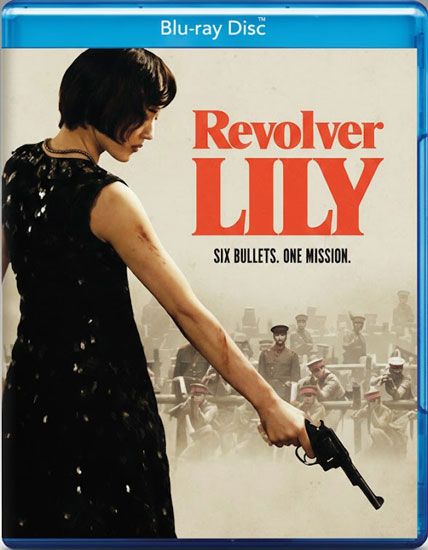 Revolver Lily 2023