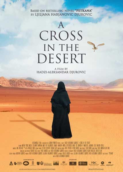 A Cross In The Desert