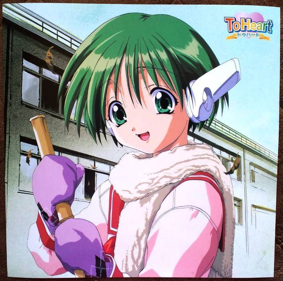 1999%20Laserdisc%20NTSC%20CAV%20To%20Hea