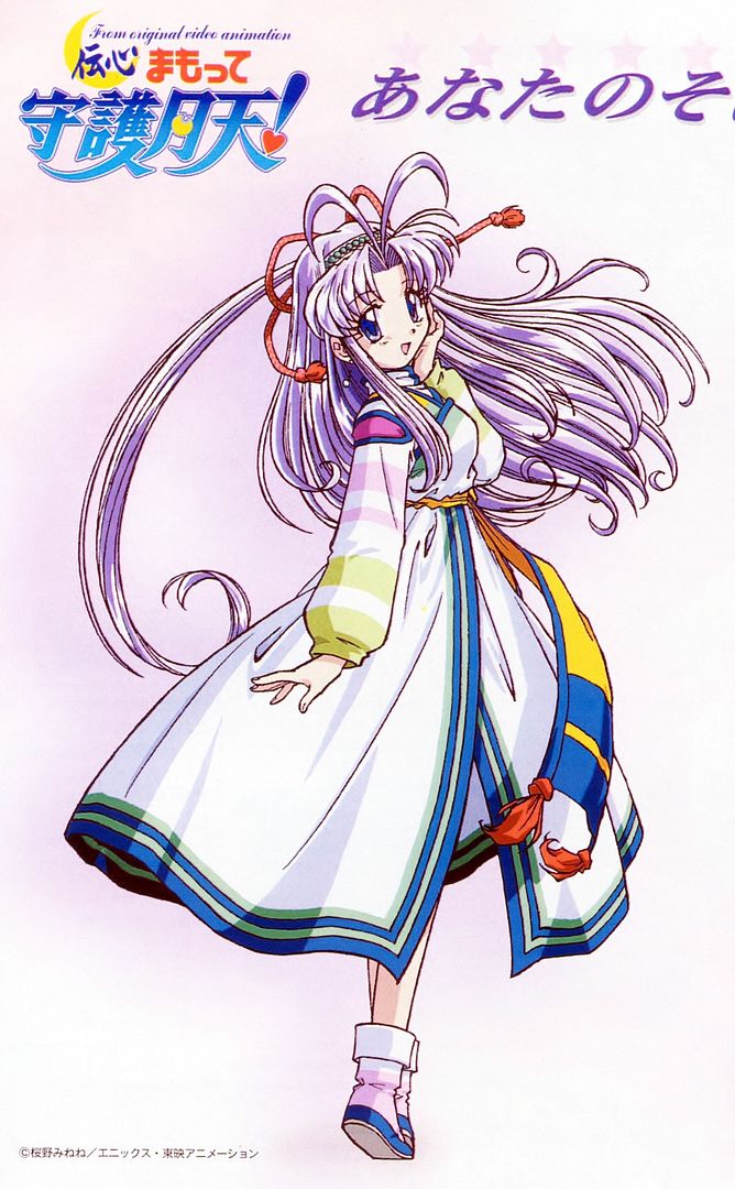 Shugogetten.Shaorin.full.408038_zpsruh9a