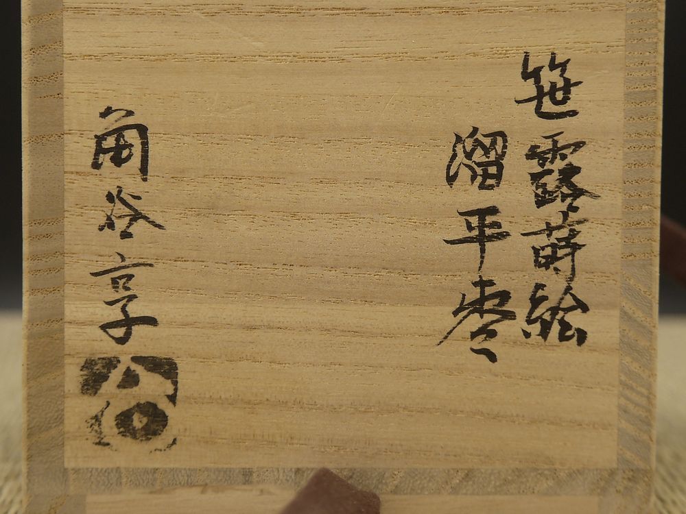 _8350094