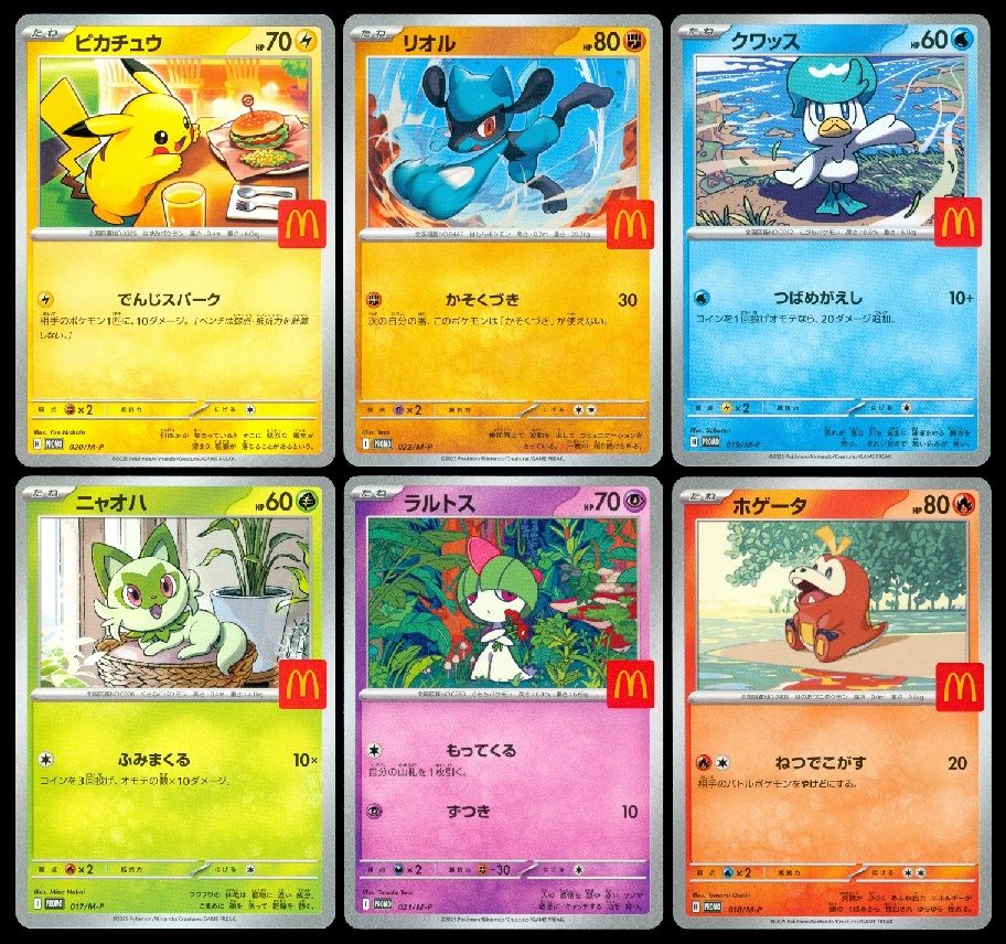 poke25-mcdsets
