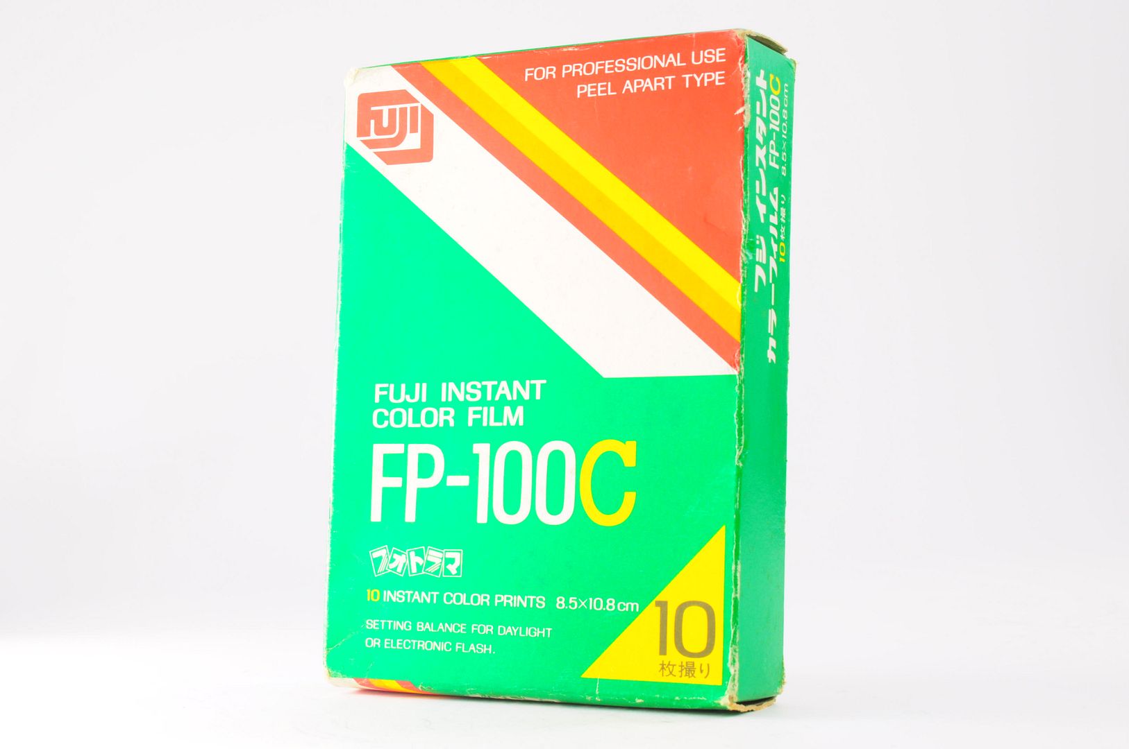 Unused** Fujifilm Fuji FP-100C 100 ISO Instant Color Film EXP