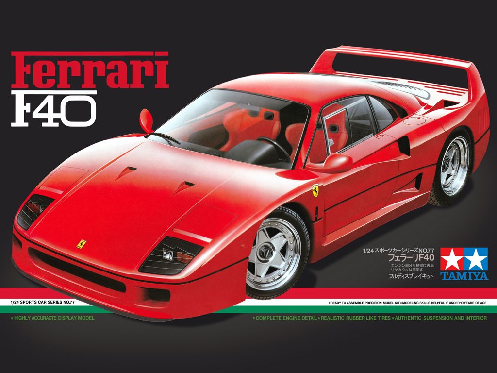 Ferrari F40 LM 1995