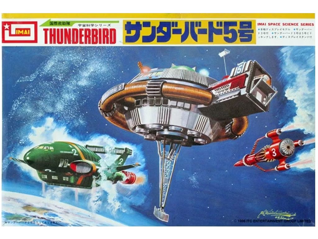 2065 Thunderbird 3
