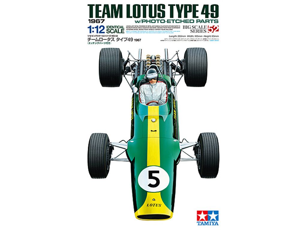 Team Lotus Type 49 1967
