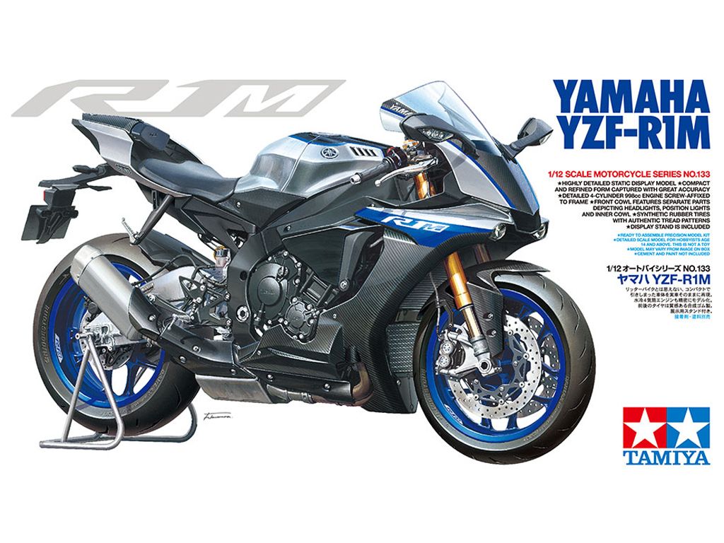 Yamaha YZF-R1M