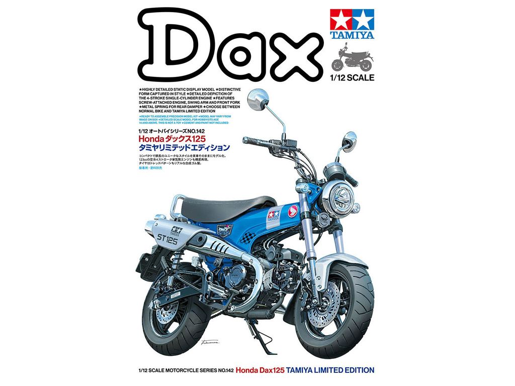 Honda Dax 125 Limited Edition