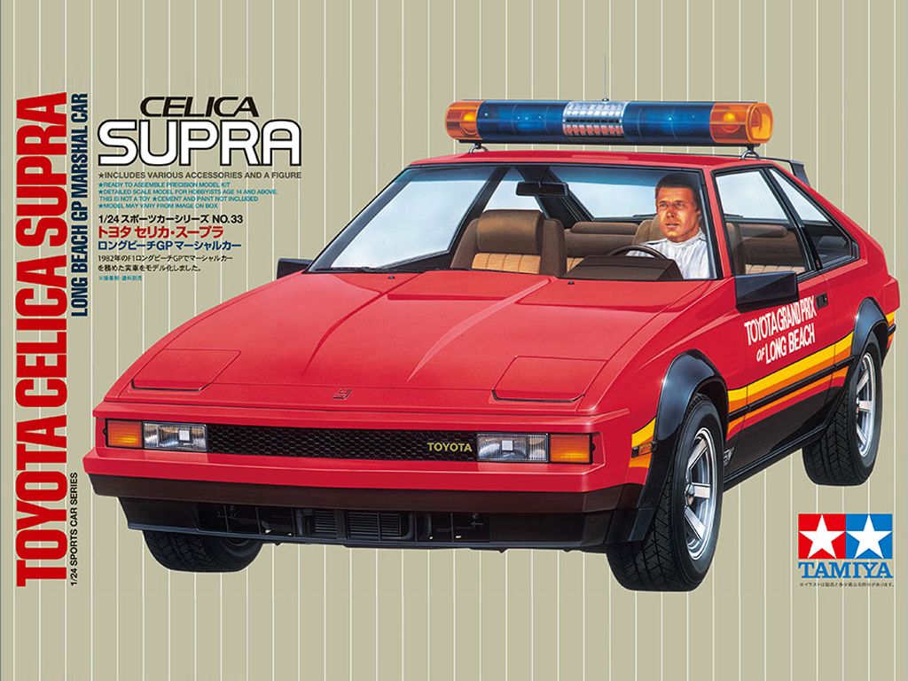 Toyota Celica Supra Marshall Car