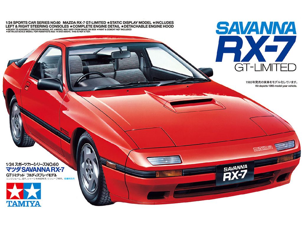 Mazda RX-7 Savanna GT Limited