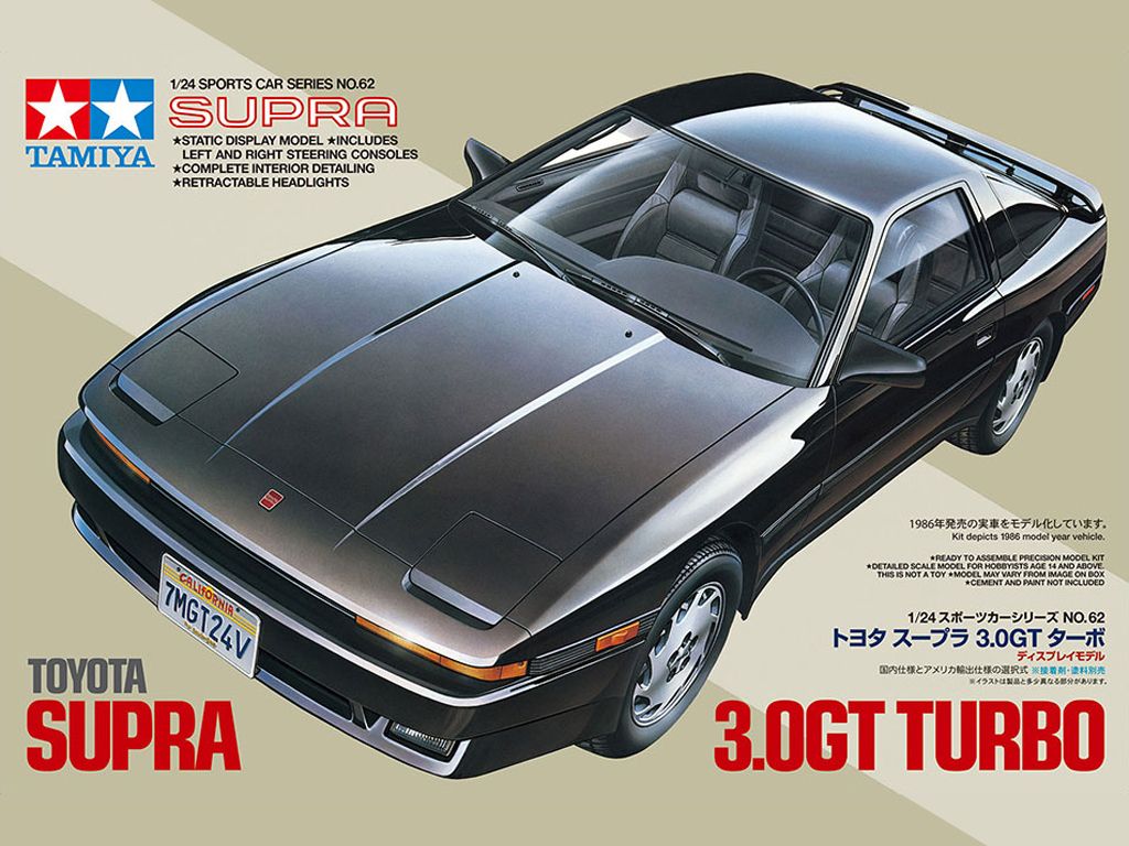 Toyota Supra 3.0 GT