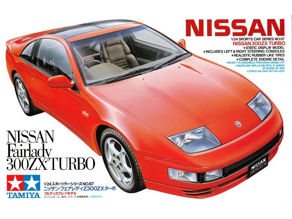 Nissan 300ZX Fairlady