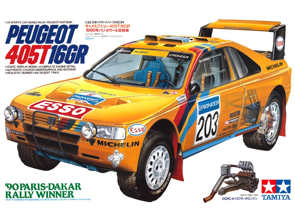 Peugeot 405 T16GR 90 Paris-Dakar Rally Winner