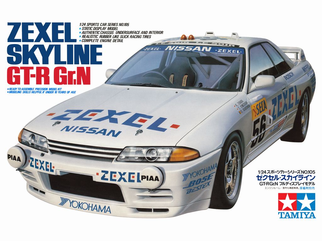 Zexel Skyline GT-R Gr. N