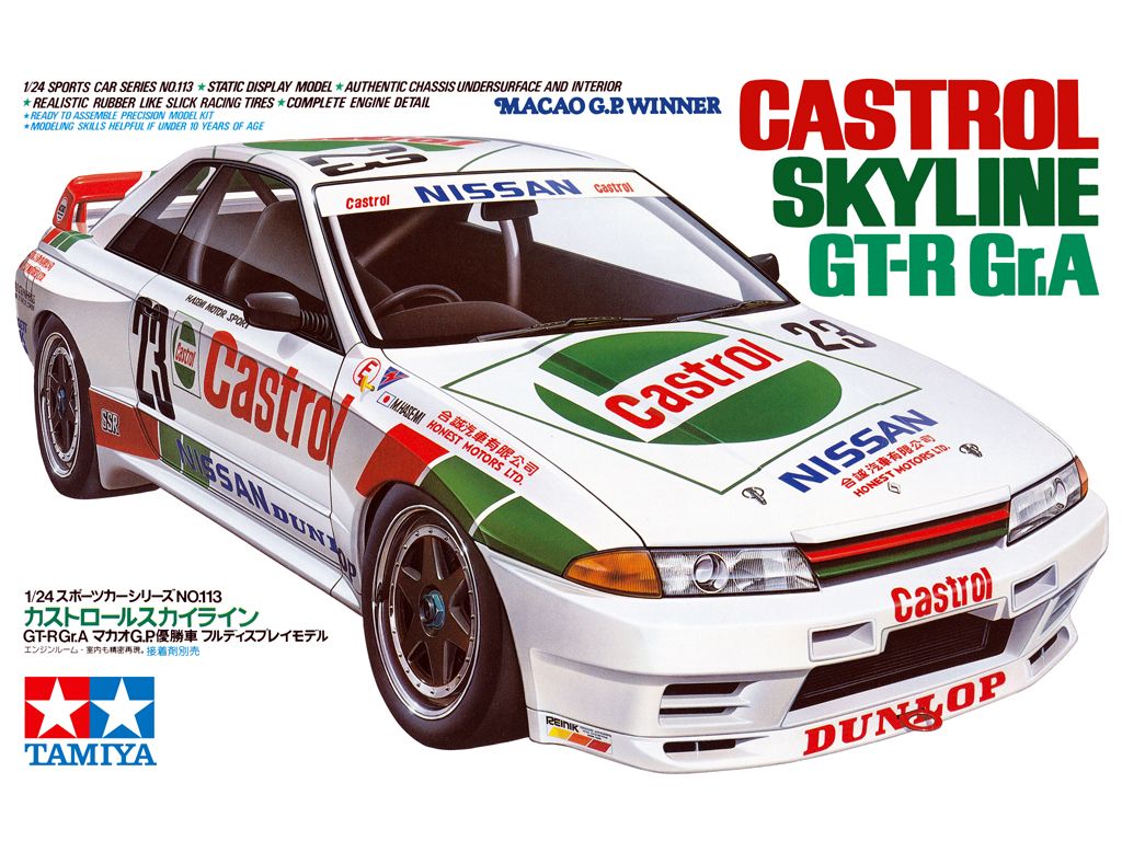 Castrol Skyline GT-R Gr. A
