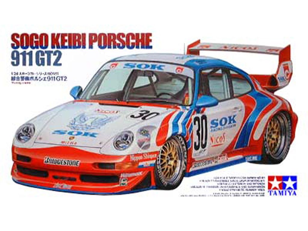 Sogo Keibi Porsche 911 GT2