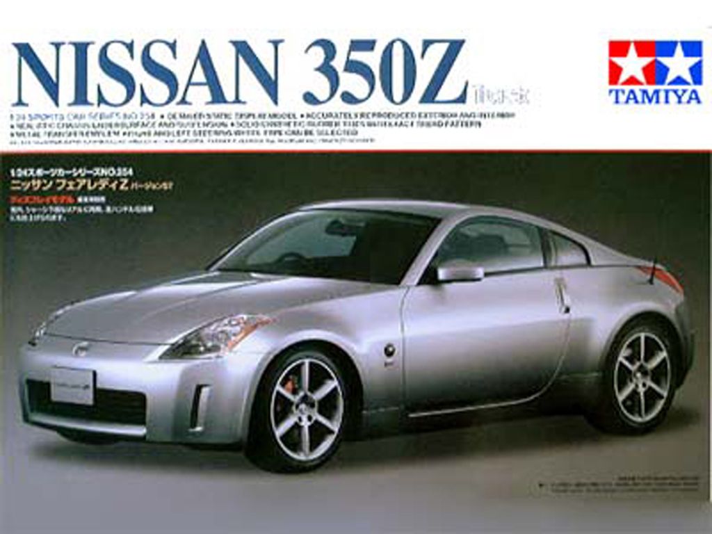 Nissan 350Z Track (Fairlady)