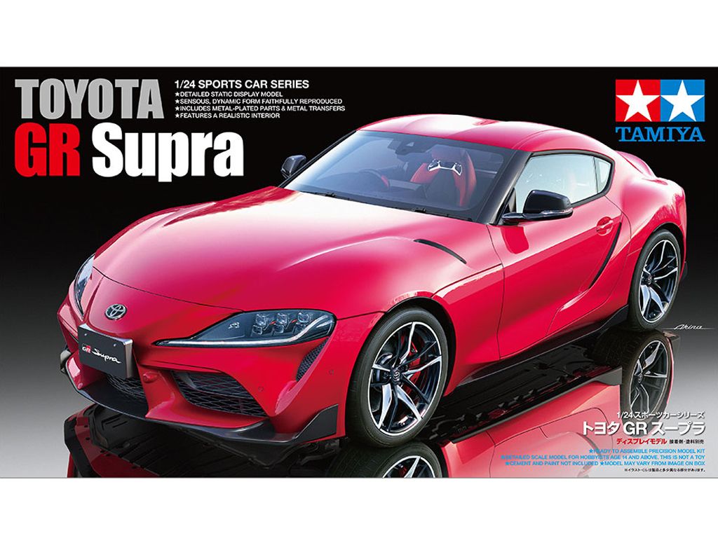 Toyota GR Supra