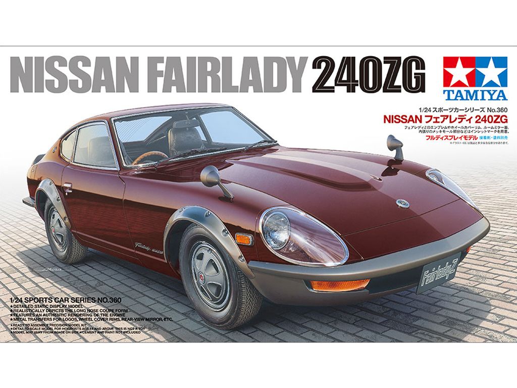 Nissan Fairlady 240ZG