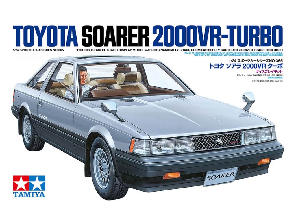 Toyota Soarer Turbo 2000VR