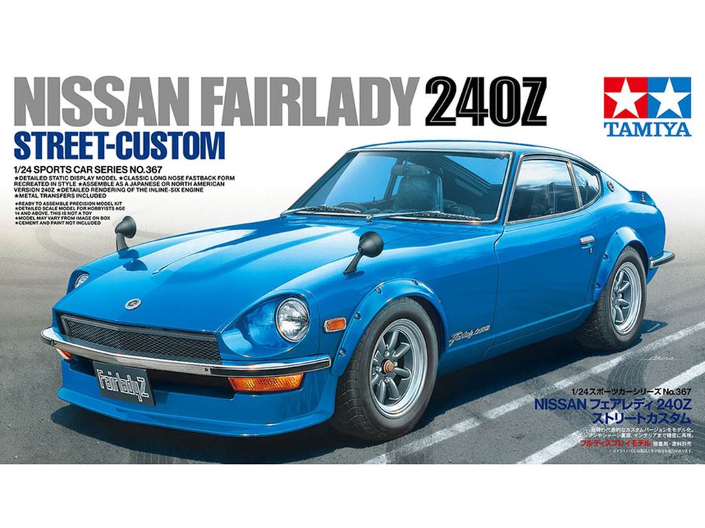 Nissan Fairlady 240ZG