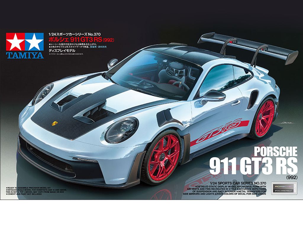 Porsche 911 GT3 RS (992)