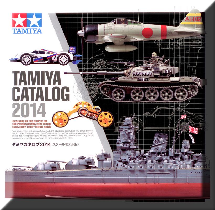Tamiya catalog 2014