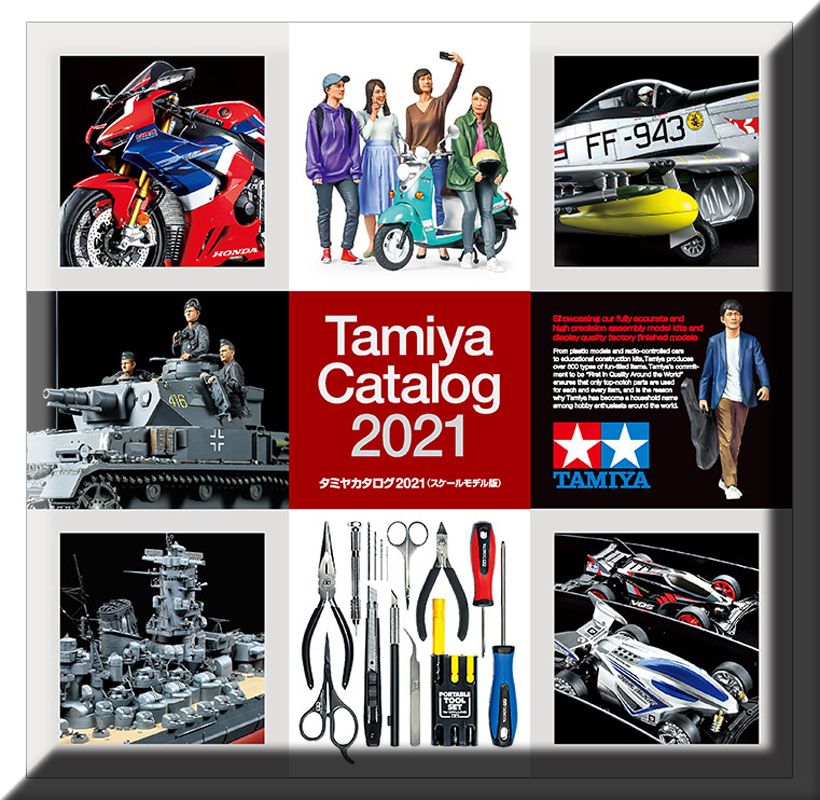 Tamiya catalog 2021
