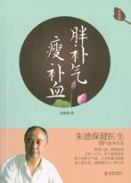 Pang bu qi shou bu xue
