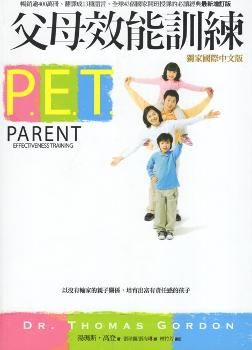 Fu mu xiao neng xun lian