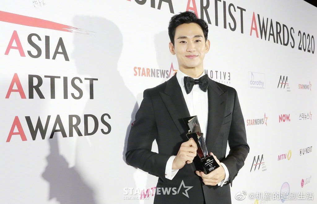 Kim Soo Hyun Takes Home The Acting Category Daesang At The 2020 Asia Artist Awards With Lots Of Popular Stars Attending A Koala S Playground