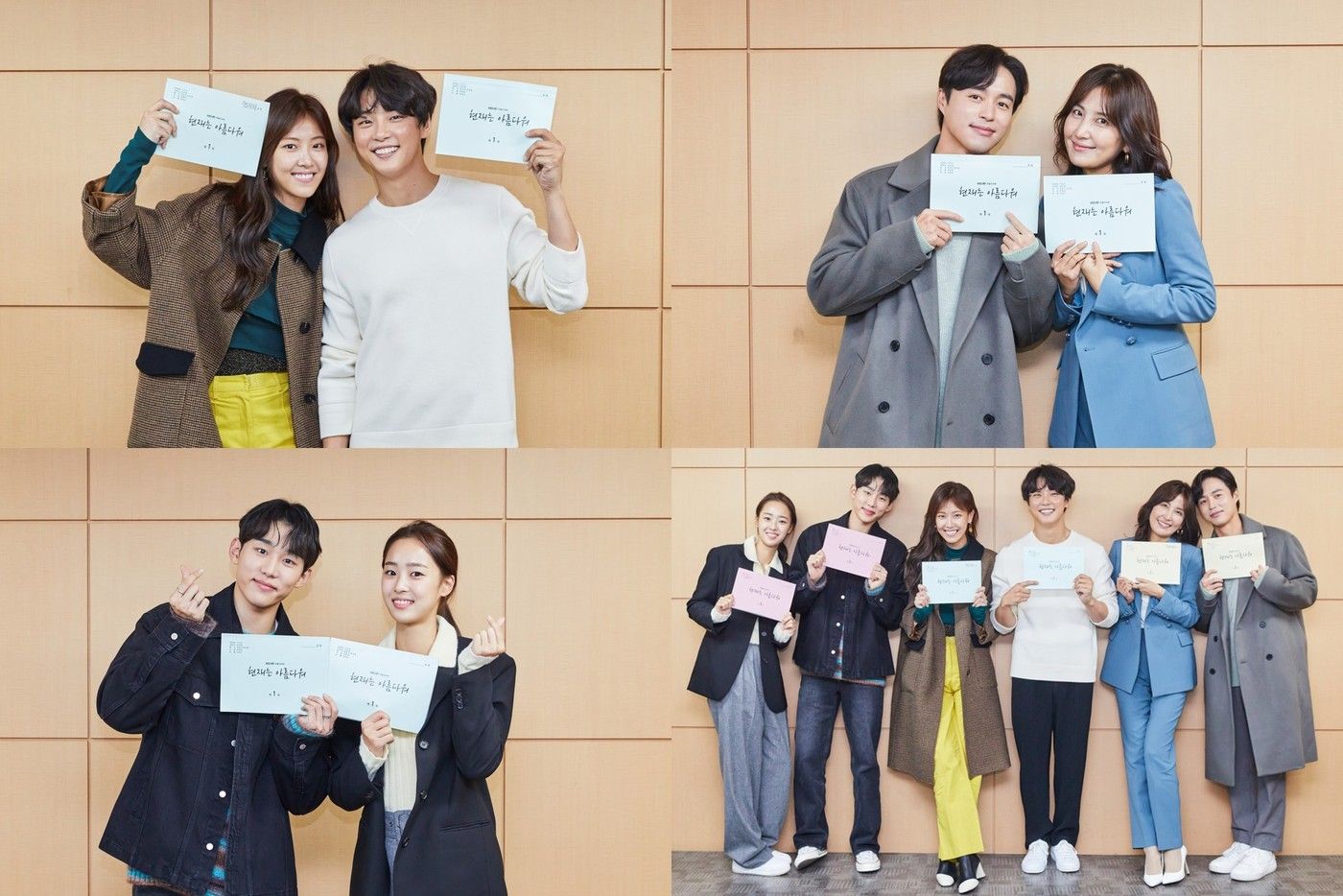 KBS Readies Next Weekend Family Drama with It’s Beautiful Now Starring Yoon Shi Yoon, Oh Min Suk, and Seo Bum June as Three Brothers Looking for Love