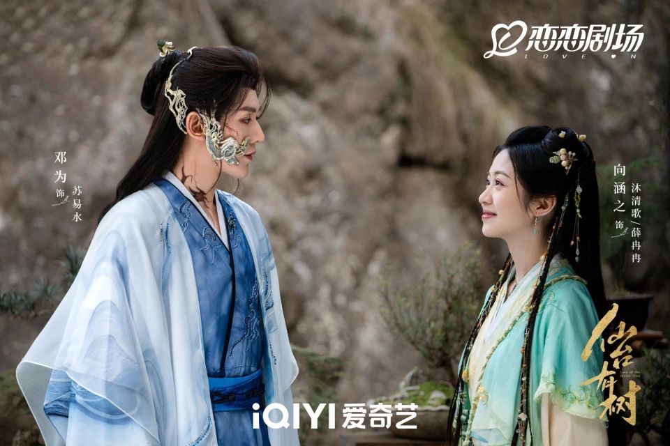Tencent Premieres Modern Romance Drama Love Me Love My Voice With Tan Tencent Premieres Modern Romance Drama Love Me Love My Voice With Tan
