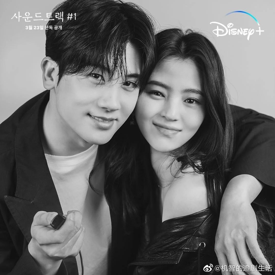 Park Hyung Sik and Han So Hee Radiate Chemistry in Cute Promotional Stills for Disney+ K-drama Soundtrack #1