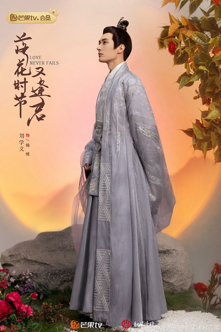 Xianxia C drama Love Never Fails Reportedly Gets Broadcast Permit 