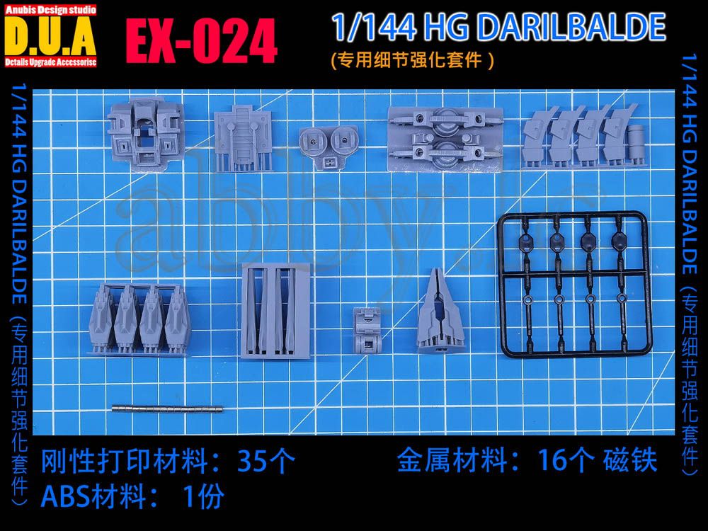 for HG 1/144 Darilbalde Anubis Resin Detail up Parts Funnel